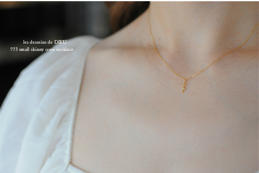 レデッサンドゥデュー 773 スモール スキニー クロス ネックレス 18金,les desseins de DIEU Small Skinny Cross Necklace K18