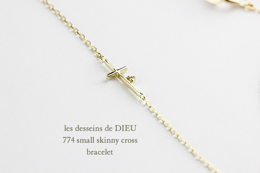 レデッサンドゥデュー 774 スモール スキニー クロス ブレスレット 18金,les desseins de DIEU Small Skinny Cross Bracelet K18