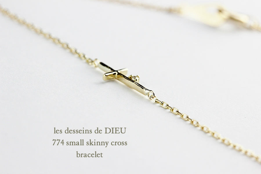 レデッサンドゥデュー 774 スモール スキニー クロス ブレスレット 18金,les desseins de DIEU Small Skinny Cross Bracelet K18