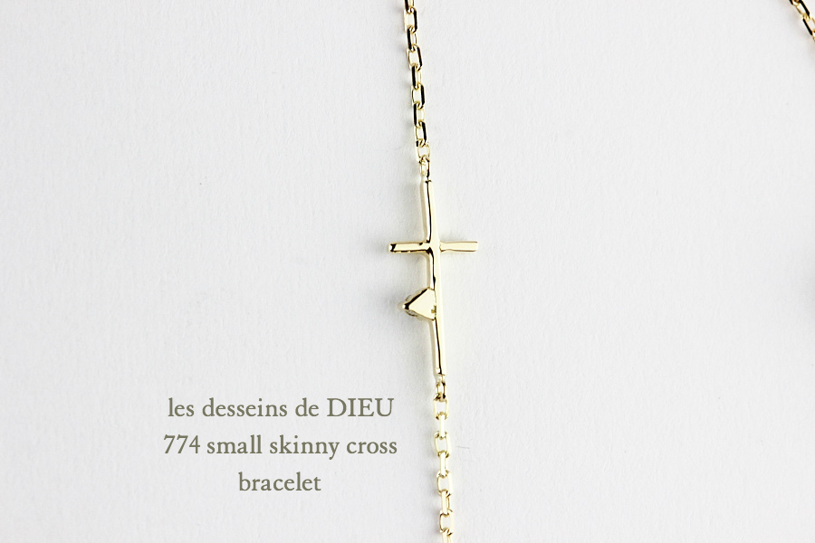 レデッサンドゥデュー 774 スモール スキニー クロス ブレスレット 18金,les desseins de DIEU Small Skinny Cross Bracelet K18