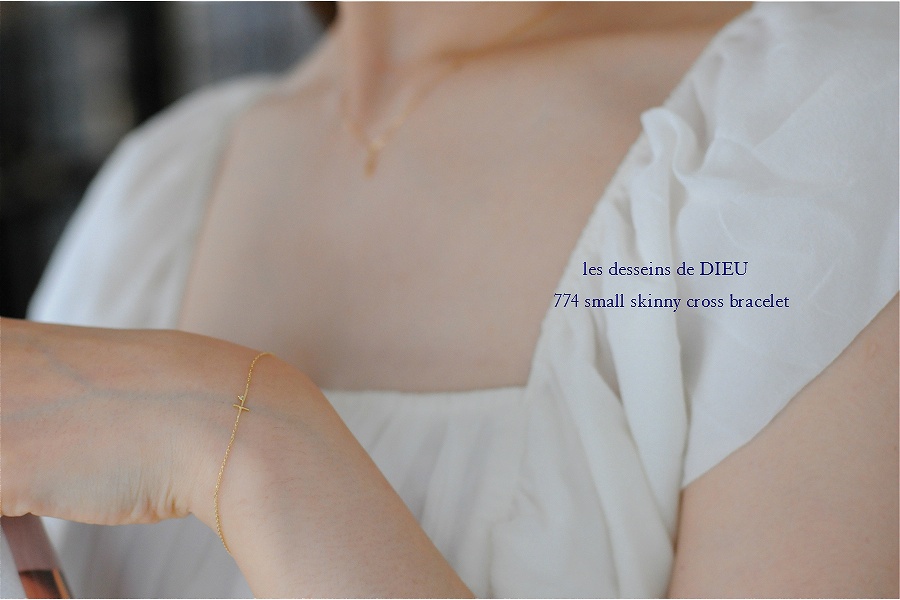 レデッサンドゥデュー 774 スモール スキニー クロス ブレスレット 18金,les desseins de DIEU Small Skinny Cross Bracelet K18