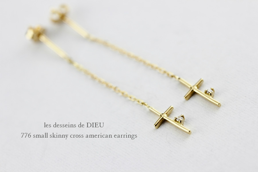 レデッサンドゥデュー 776 スモール スキニー クロス アメリカン ピアス 18金,les desseins de dieu Small Skinny Cross American Earrings K18