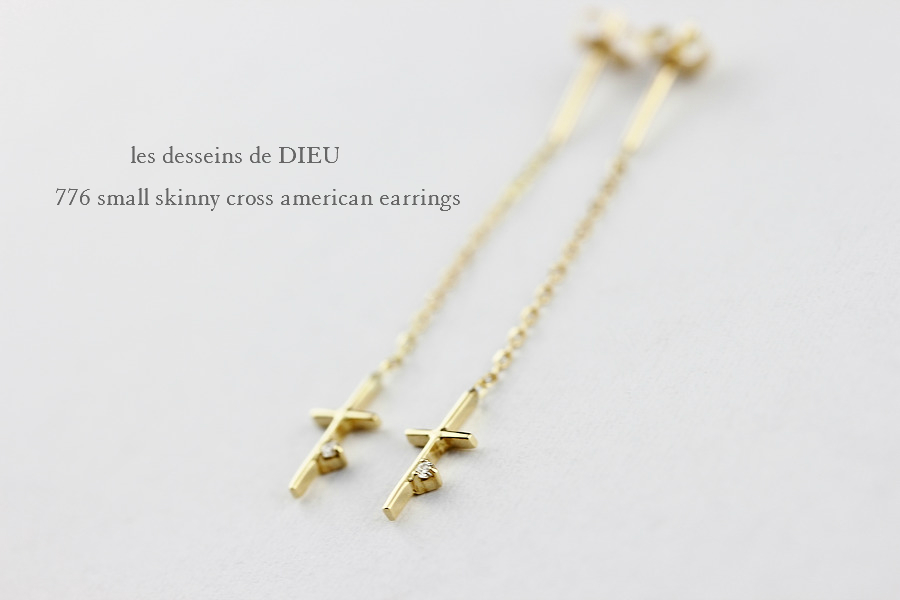 レデッサンドゥデュー 776 スモール スキニー クロス アメリカン ピアス 18金,les desseins de dieu Small Skinny Cross American Earrings K18