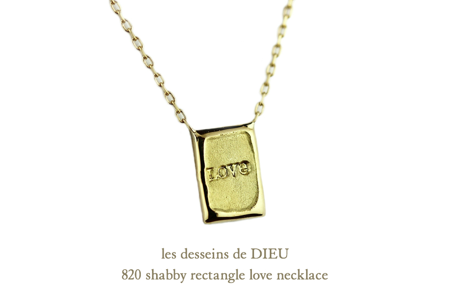 レデッサンドゥデュー 820 レクタングル 長方形 ラヴ ネックレス 18金,les desseins de dieu Rectangle Love Necklace K18