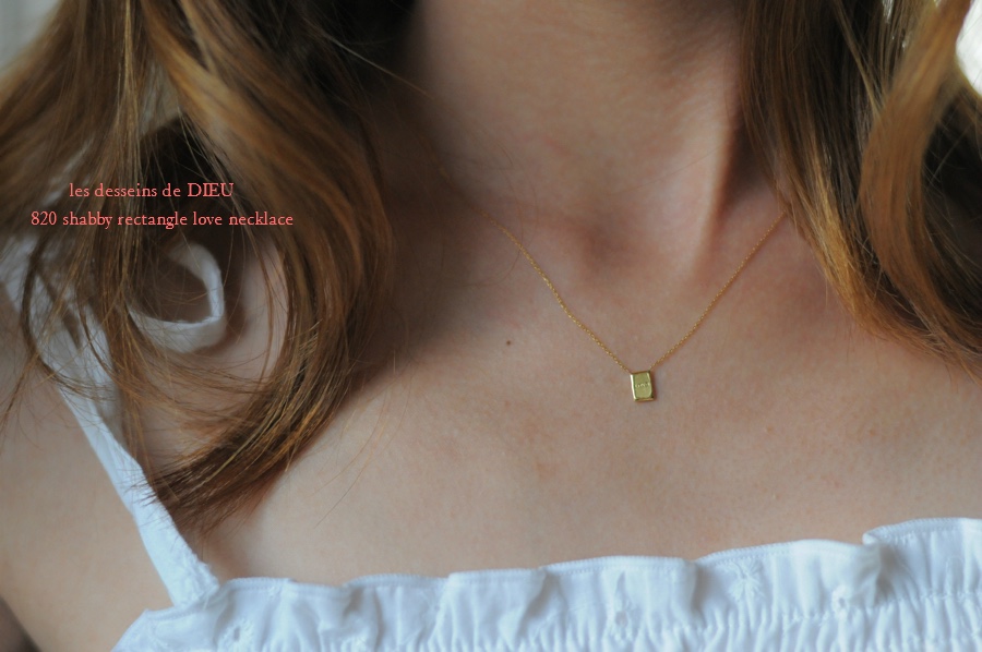 レデッサンドゥデュー 820 レクタングル 長方形 ラヴ ネックレス 18金,les desseins de dieu Rectangle Love Necklace K18