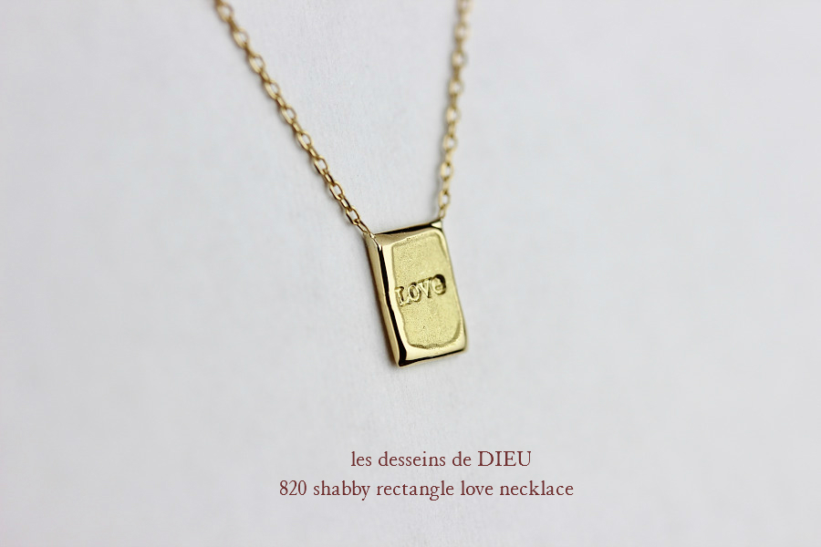 レデッサンドゥデュー 820 レクタングル 長方形 ラヴ ネックレス 18金,les desseins de dieu Rectangle Love Necklace K18