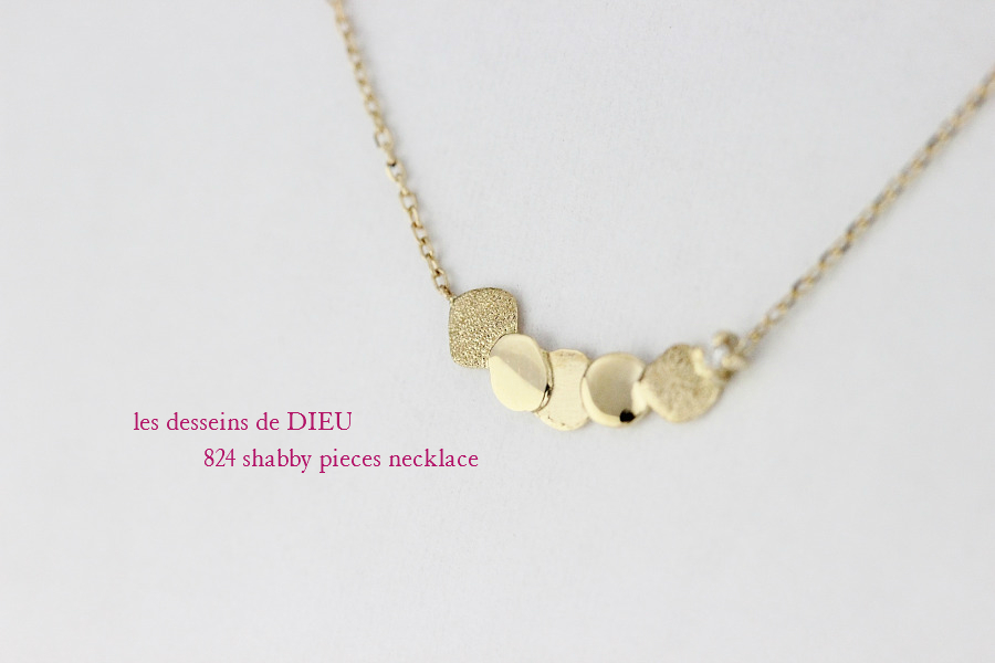 レデッサンドゥデュー 824 シャビー ネックレス 18金,les desseins de dieu Shabby Pieces Necklace K18