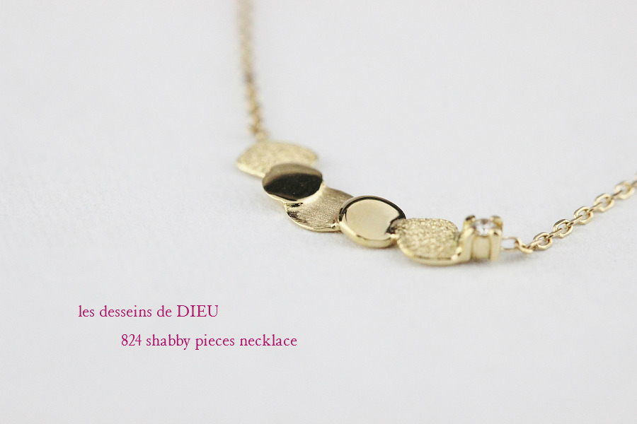 レデッサンドゥデュー 824 シャビー ネックレス 18金,les desseins de dieu Shabby Pieces Necklace K18