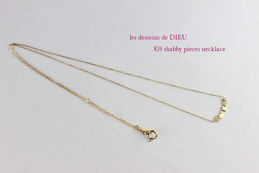 レデッサンドゥデュー 824 シャビー ネックレス 18金,les desseins de dieu Shabby Pieces Necklace K18