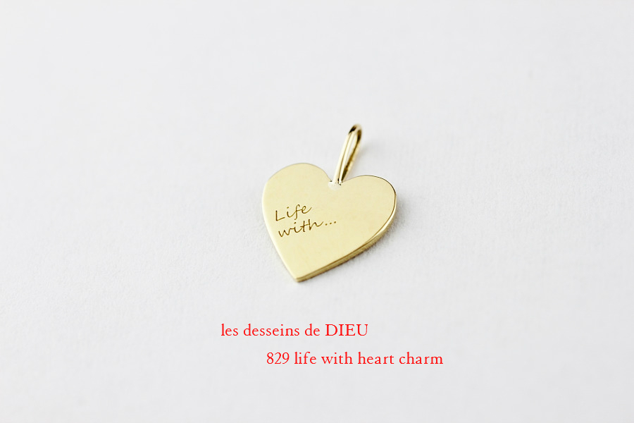 レデッサンドゥデュー 829 ライフ ウィズ ハート チャーム　18金,les desseins de DIEU Life With Heart Charm K18