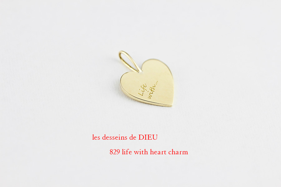 レデッサンドゥデュー 829 ライフ ウィズ ハート チャーム　18金,les desseins de DIEU Life With Heart Charm K18