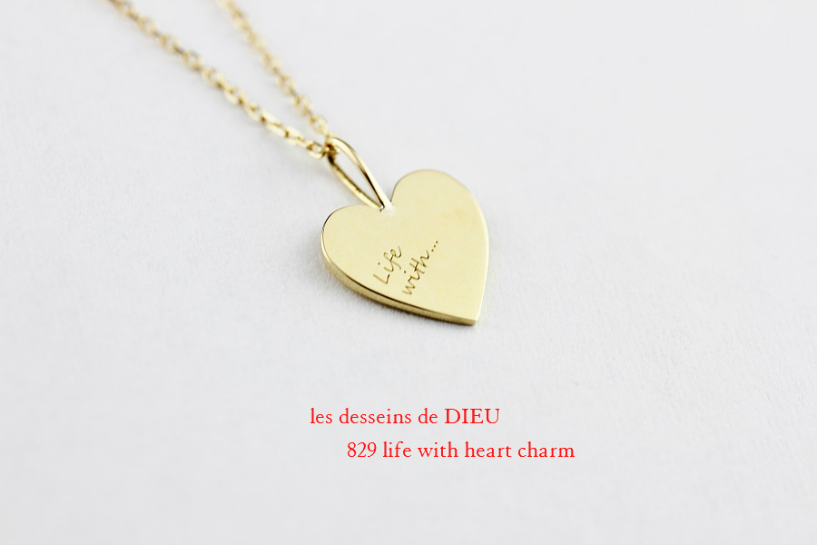 レデッサンドゥデュー 829 ライフ ウィズ ハート チャーム　18金,les desseins de DIEU Life With Heart Charm K18