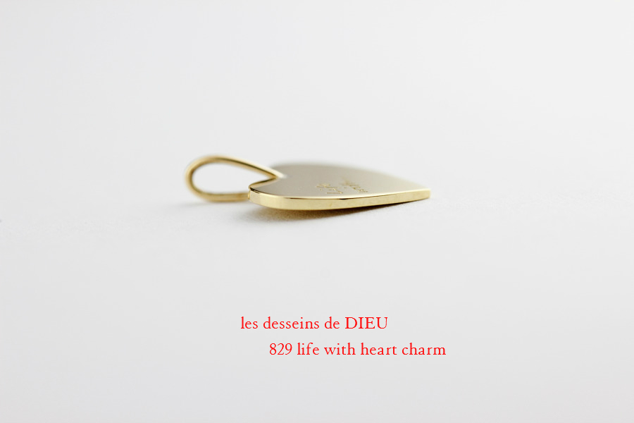 レデッサンドゥデュー 829 ライフ ウィズ ハート チャーム　18金,les desseins de DIEU Life With Heart Charm K18