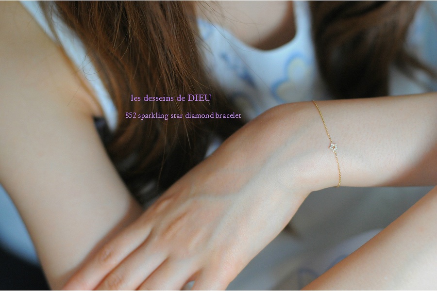 レデッサンドゥデュー 852 スパークリング スター ダイヤモンド ブレスレット 18金,les desseins de DIEU Sparkling Star Diamond Bracelet K18