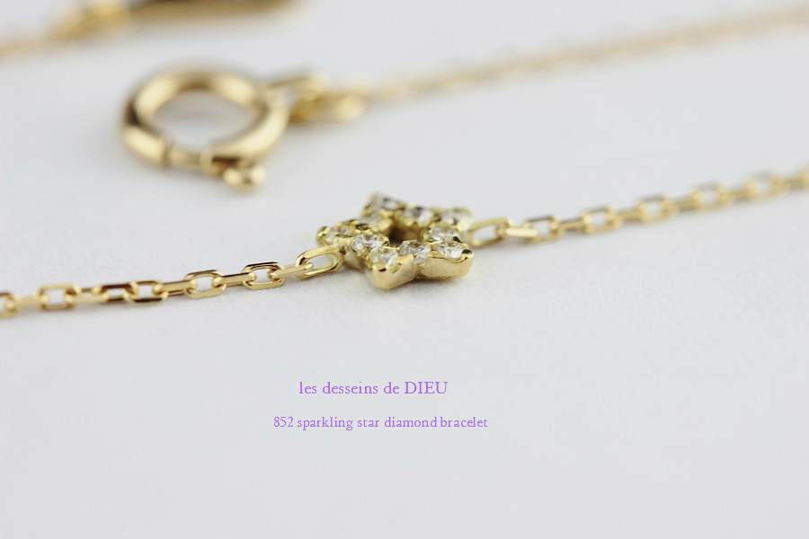 レデッサンドゥデュー 852 スパークリング スター ダイヤモンド ブレスレット 18金,les desseins de DIEU Sparkling Star Diamond Bracelet K18