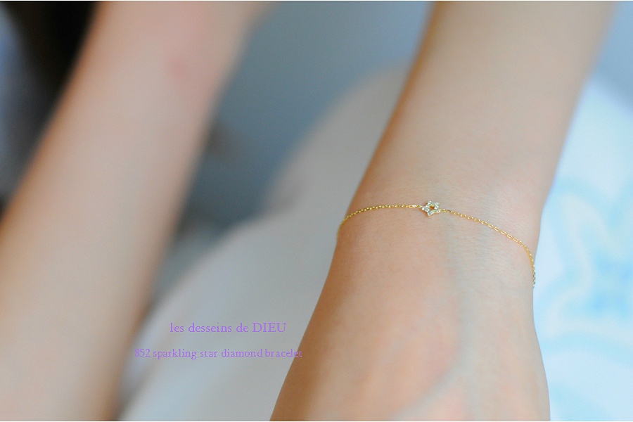 レデッサンドゥデュー 852 スパークリング スター ダイヤモンド ブレスレット 18金,les desseins de DIEU Sparkling Star Diamond Bracelet K18