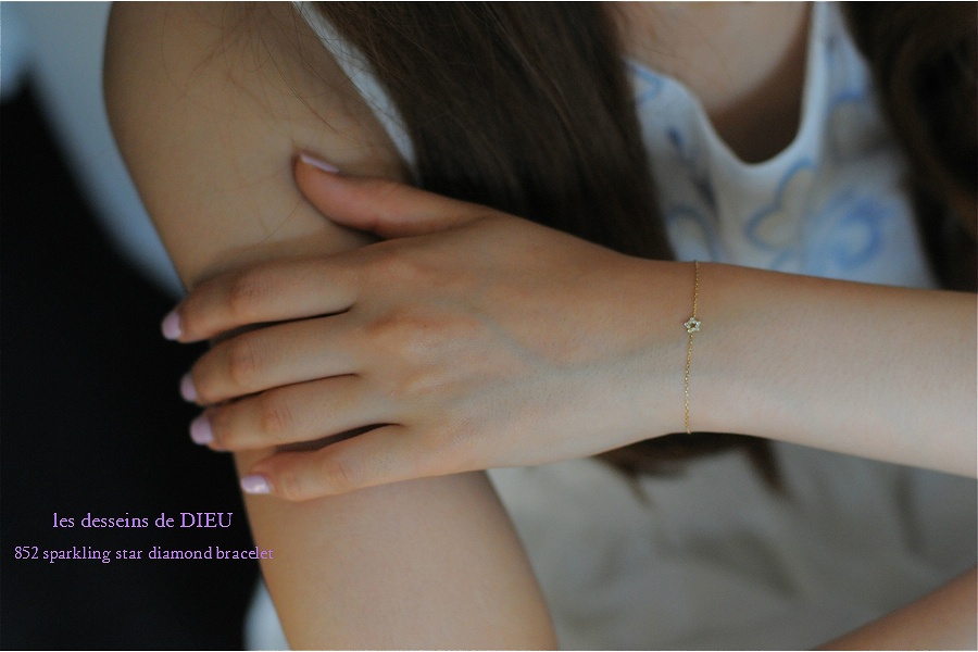 レデッサンドゥデュー 852 スパークリング スター ダイヤモンド ブレスレット 18金,les desseins de DIEU Sparkling Star Diamond Bracelet K18