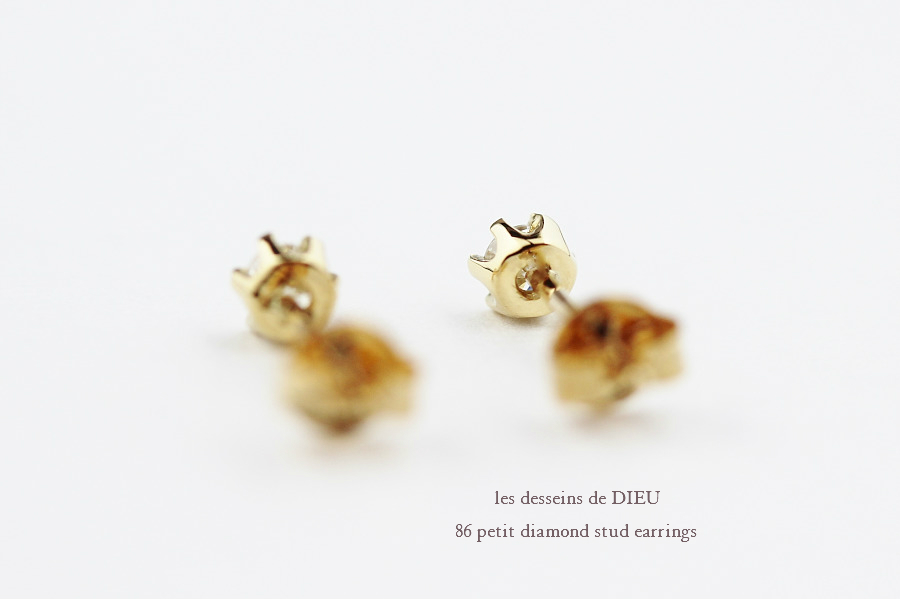 レデッサンドゥデュー 86 一粒ダイヤモンド ピアス 18金 6本爪,les desseins de DIEU Petit Diamond Stud Earrings K18