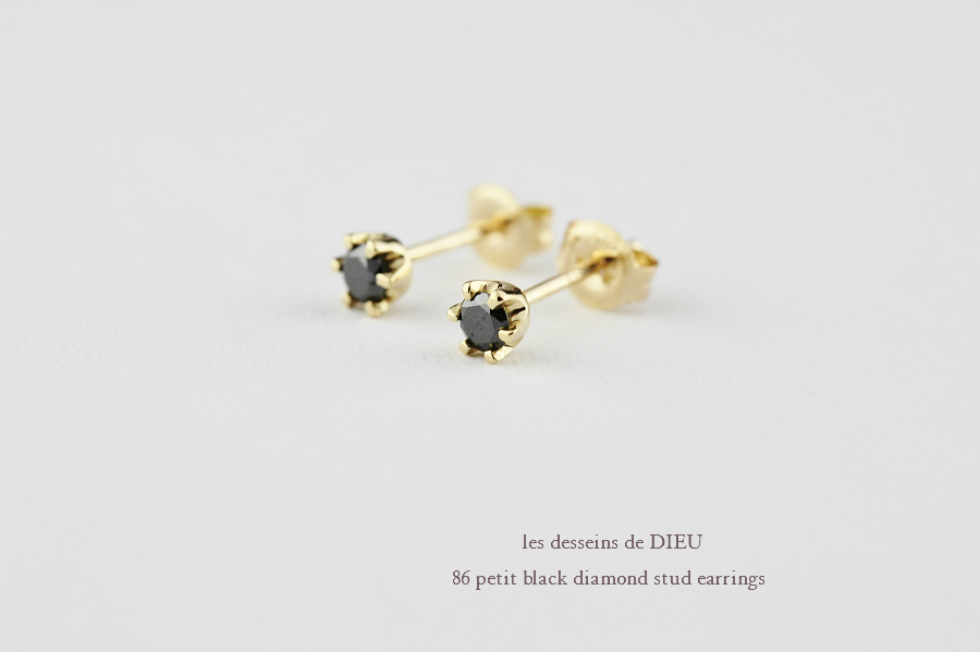 レデッサンドゥデュー 86 一粒ダイヤモンド ピアス 18金 6本爪,les desseins de DIEU Petit Diamond Stud Earrings K18