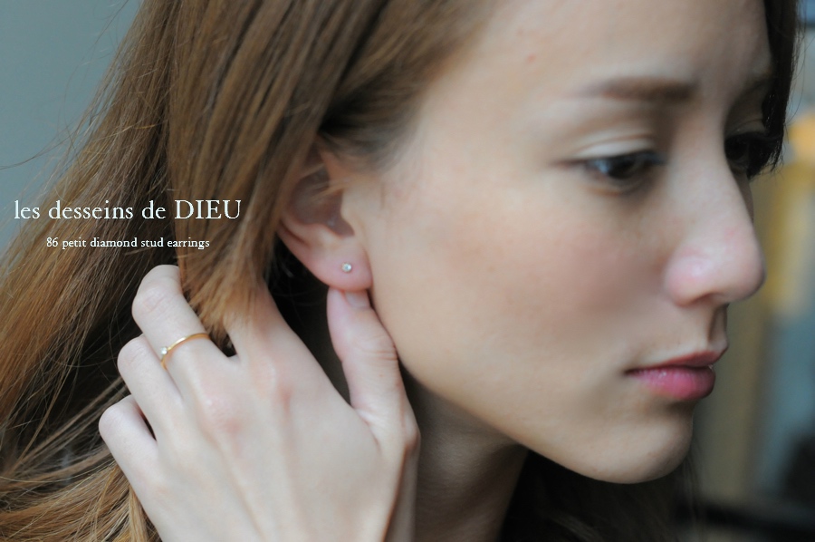 レデッサンドゥデュー 86 一粒ダイヤモンド ピアス 18金 6本爪,les desseins de DIEU Petit Diamond Stud Earrings K18