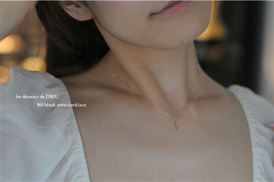 レデッサンドゥデュー 864 ブラッシュ クロス ネックレス 18金,les desseins de dieu Blush Cross Necklace K18