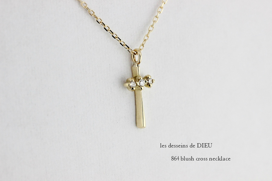 les desseins de DIEU 864 Blush Cross Necklace K18YG/レデッサンドゥ