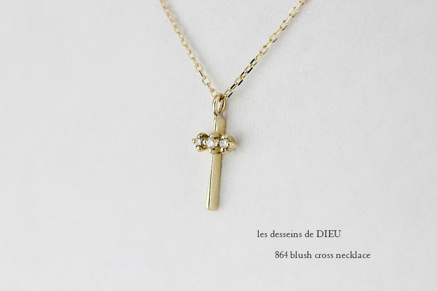 レデッサンドゥデュー 864 ブラッシュ クロス ネックレス 18金,les desseins de dieu Blush Cross Necklace K18