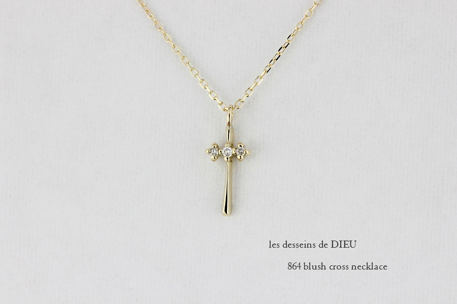 レデッサンドゥデュー 864 ブラッシュ クロス ネックレス 18金,les desseins de dieu Blush Cross Necklace K18