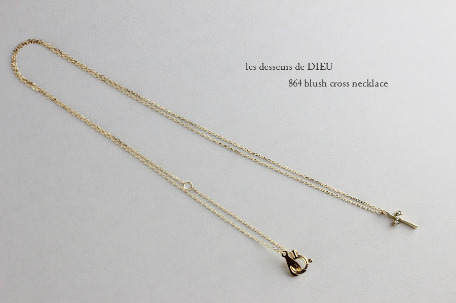 les desseins de DIEU 864 Blush Cross Necklace K18YG/レデッサンドゥ