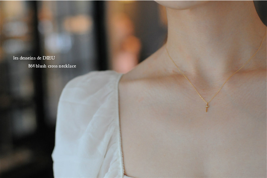 クロスモチーフネックレスles sessions de DIEU les desseins de DIEU 864 Blush Cross Necklace K18YG/レ