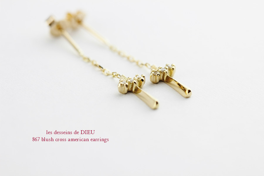 レデッサンドゥデュー 867 ブラッシュ クロス アメリカン ピアス 18金,les desseins de dieu Blush Cross American Earrings K18