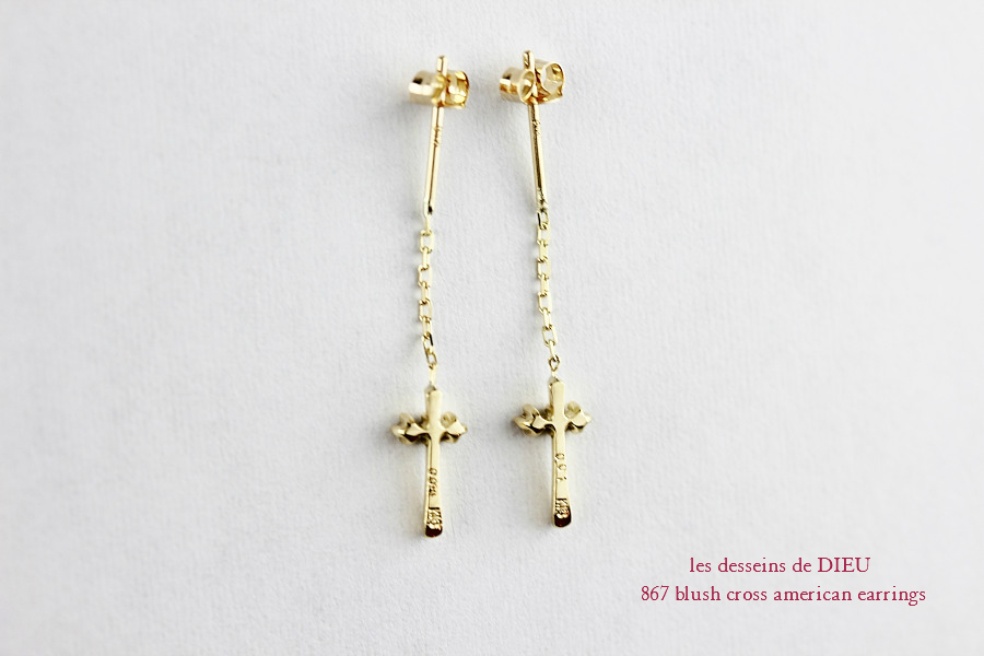 レデッサンドゥデュー 867 ブラッシュ クロス アメリカン ピアス 18金,les desseins de dieu Blush Cross American Earrings K18