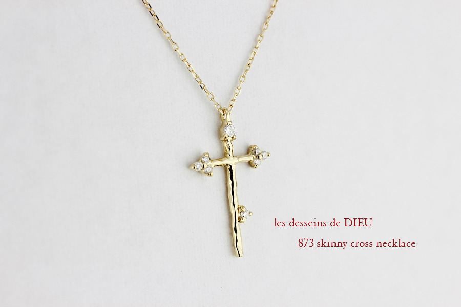 レデッサンドゥデュー 873 スキニー クロス ダイヤモンド ネックレス 18金,les desseins de DIEU Skinny Cross Diamond Necklace K18