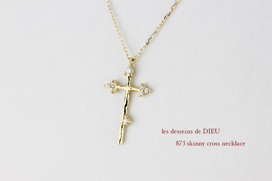 レデッサンドゥデュー 873 スキニー クロス ダイヤモンド ネックレス 18金,les desseins de DIEU Skinny Cross Diamond Necklace K18