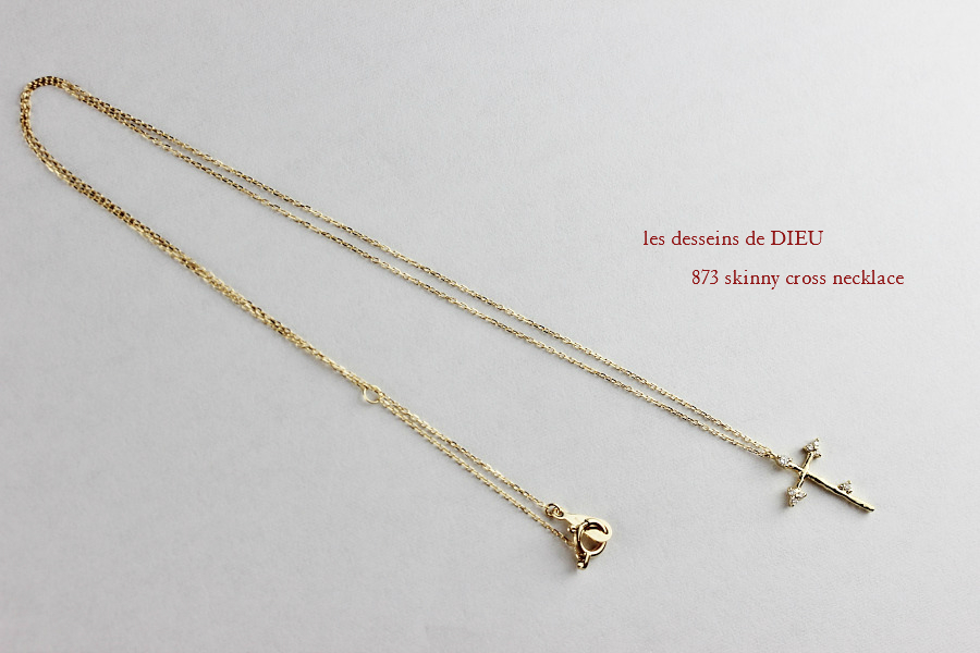 レデッサンドゥデュー 873 スキニー クロス ダイヤモンド ネックレス 18金,les desseins de DIEU Skinny Cross Diamond Necklace K18