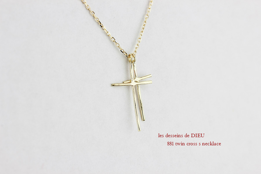 レデッサンドゥデュー 881 ハンマー ツイン クロス S ネックレス 18金,les desseins de DIEU Hammered Twin Cross Necklace K18