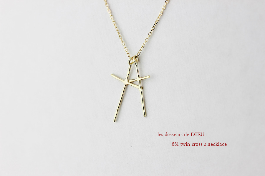 レデッサンドゥデュー 881 ハンマー ツイン クロス S ネックレス 18金,les desseins de DIEU Hammered Twin Cross Necklace K18