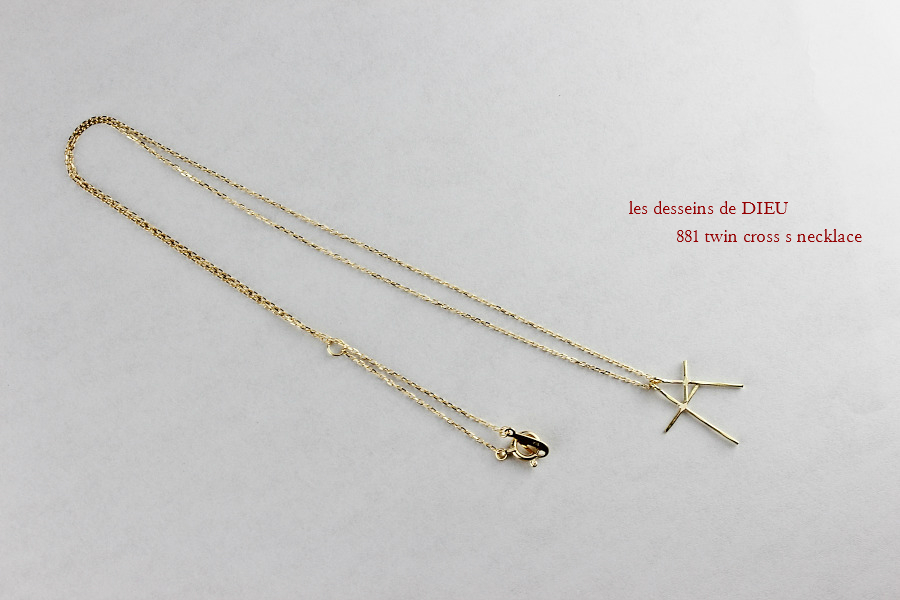 レデッサンドゥデュー 881 ハンマー ツイン クロス S ネックレス 18金,les desseins de DIEU Hammered Twin Cross Necklace K18