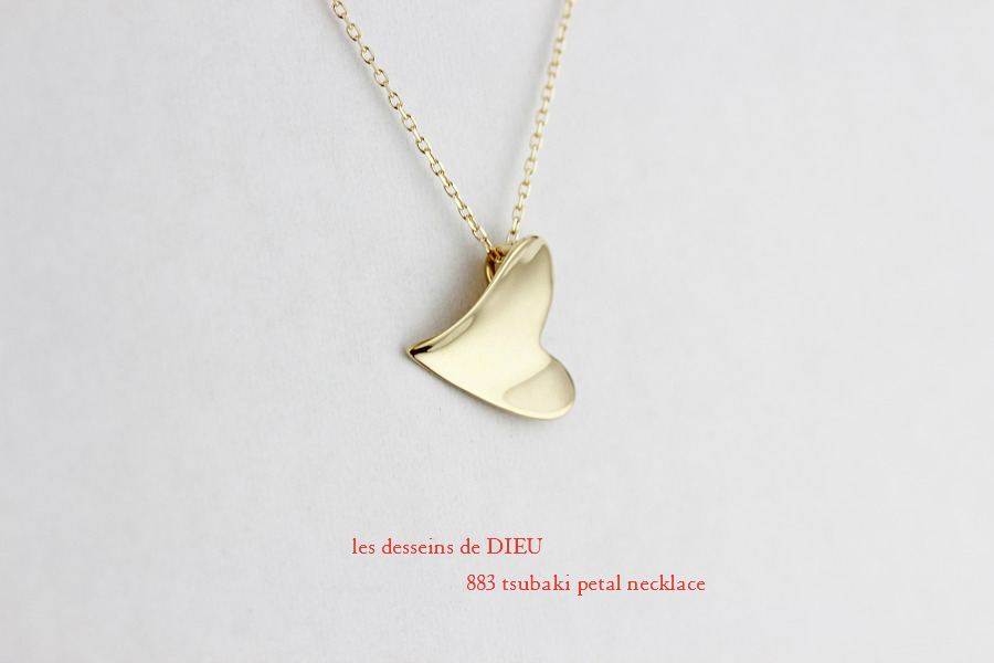 レデッサンドゥデュー 883 ハート 椿 ネックレス 18金,les desseins de DIEU Heart Tsubaki Necklace K18