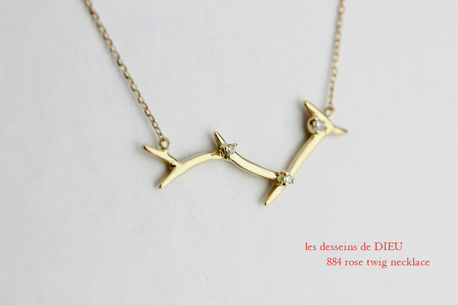 レデッサンドゥデュー 884 ローズ ツィッグ バラの枝 ネックレス 18金,les desseins de DIEU Rose Twig Necklace K18