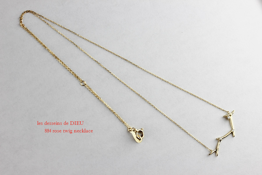 レデッサンドゥデュー 884 ローズ ツィッグ バラの枝 ネックレス 18金,les desseins de DIEU Rose Twig Necklace K18