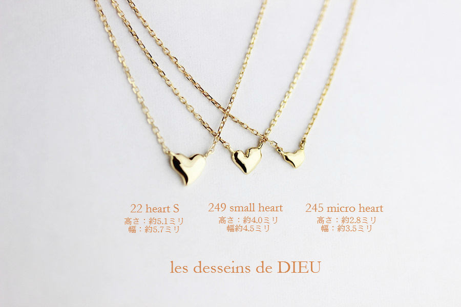 レデッサンドゥデュー 22 ハート 華奢ネックレス 18金,les desseins de dieu Heart S Necklace K18