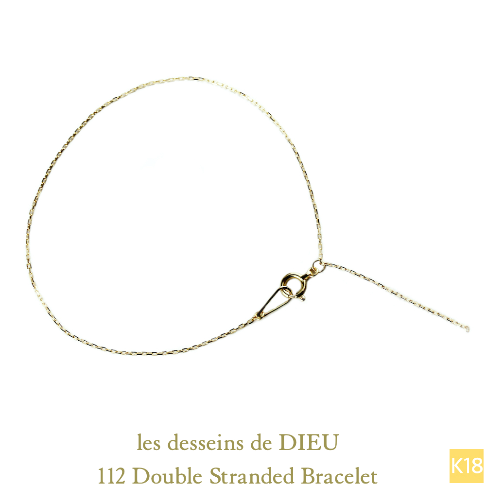 レデッサンドゥデュー 112 シンプル チェーン 切りっ放し 華奢 ブレスレット 18金,les desseins de DIEU Double Stranded Bracelet K18