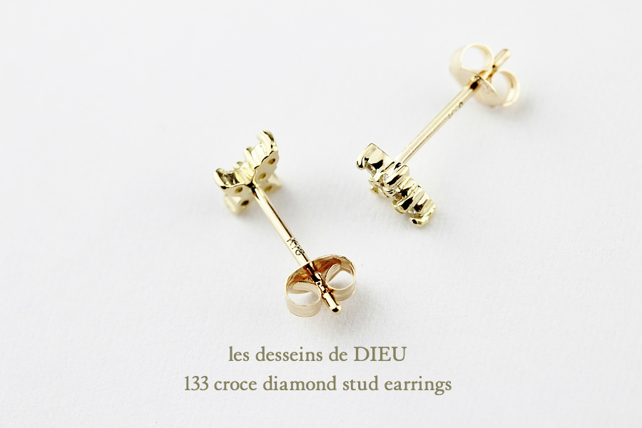 レデッサンドゥデュー 133 クロス ダイヤモンド スタッド ピアス 18金,les desseins de DIEU Cross Diamond Stud Earrings K18