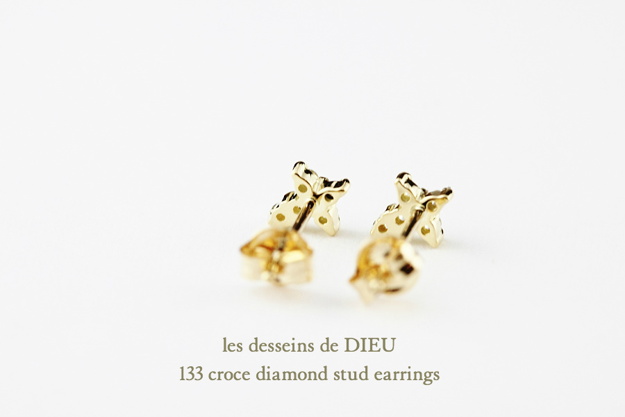 レデッサンドゥデュー 133 クロス ダイヤモンド スタッド ピアス 18金,les desseins de DIEU Cross Diamond Stud Earrings K18