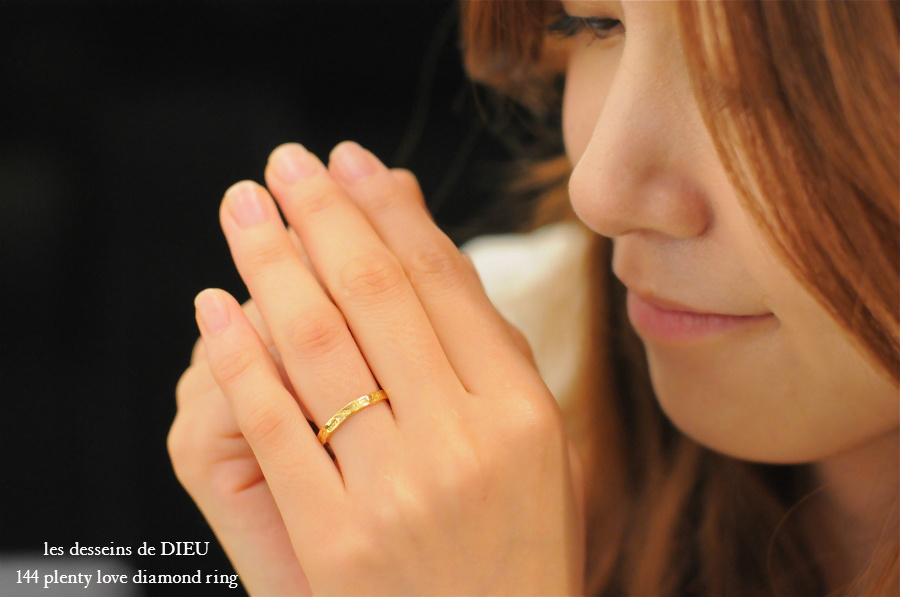 レデッサンドゥデュー 144 プレンティー ラヴ ダイヤモンド リング 18金,les desseins de DIEU Plenty Love Diamond Ring K18 