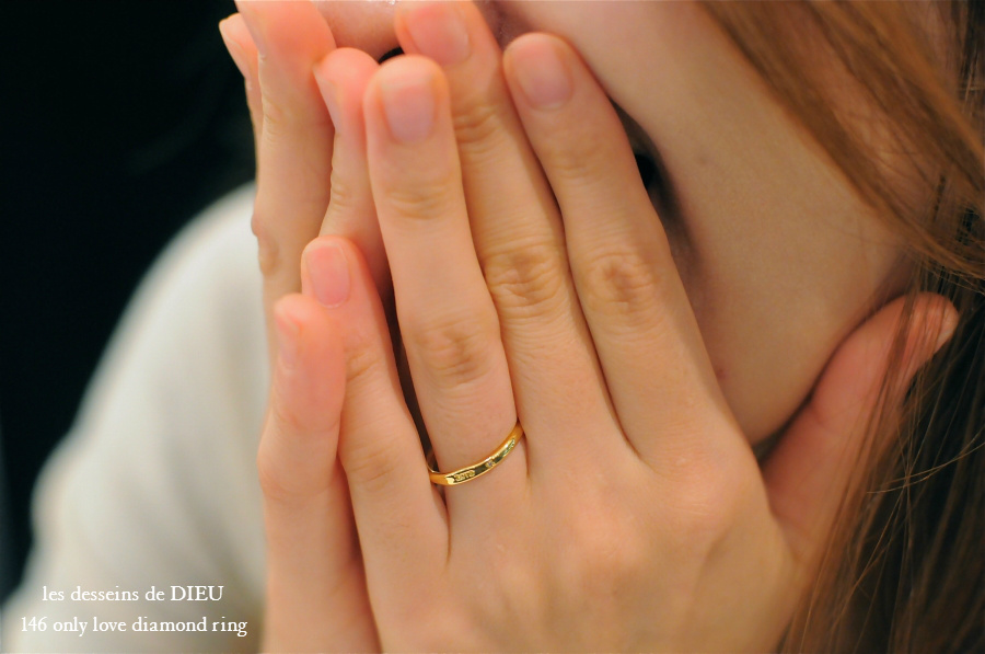 レデッサンドゥデュー 146 オンリー ラヴ ダイヤモンド リング 18金,les desseins de DIEU Only Love Diamond Ring K18