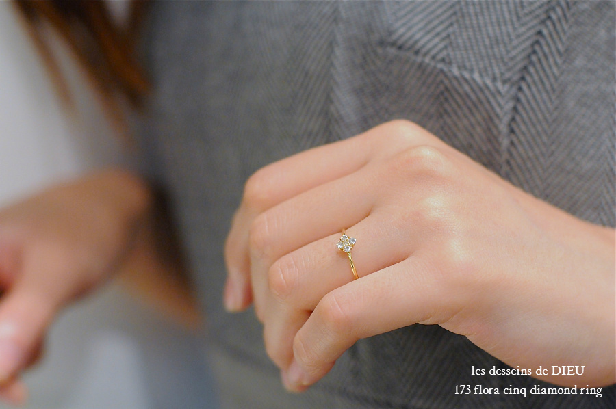 les desseins de DIEU 173 フローラ サンク 5 ダイヤモンド 華奢リング K18,Flora cinq diamond Ring レデッサンドゥデュー 