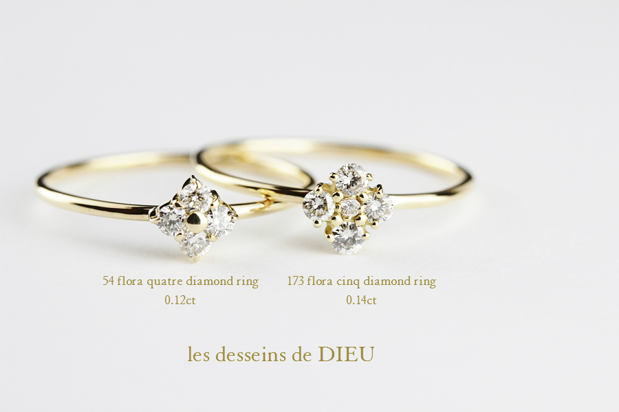 les desseins de DIEU 173 フローラ サンク 5 ダイヤモンド 華奢リング K18,Flora cinq diamond Ring レデッサンドゥデュー 