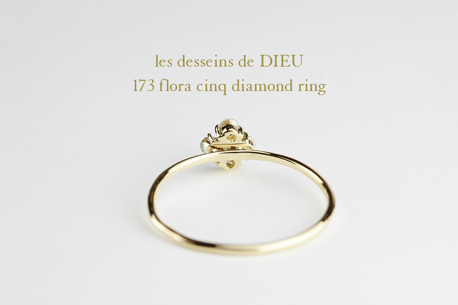 les desseins de DIEU 173 フローラ サンク 5 ダイヤモンド 華奢リング K18,Flora cinq diamond Ring レデッサンドゥデュー 